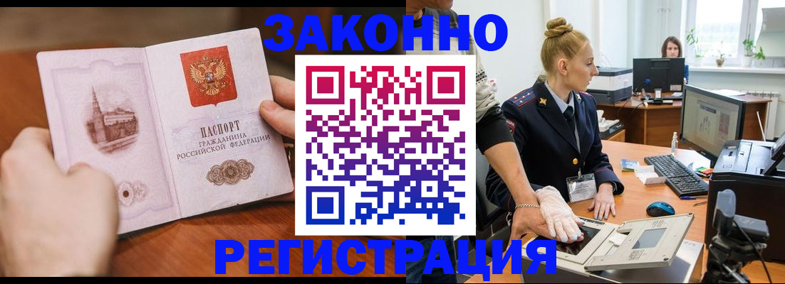 найти адрес прописки в Тыве
